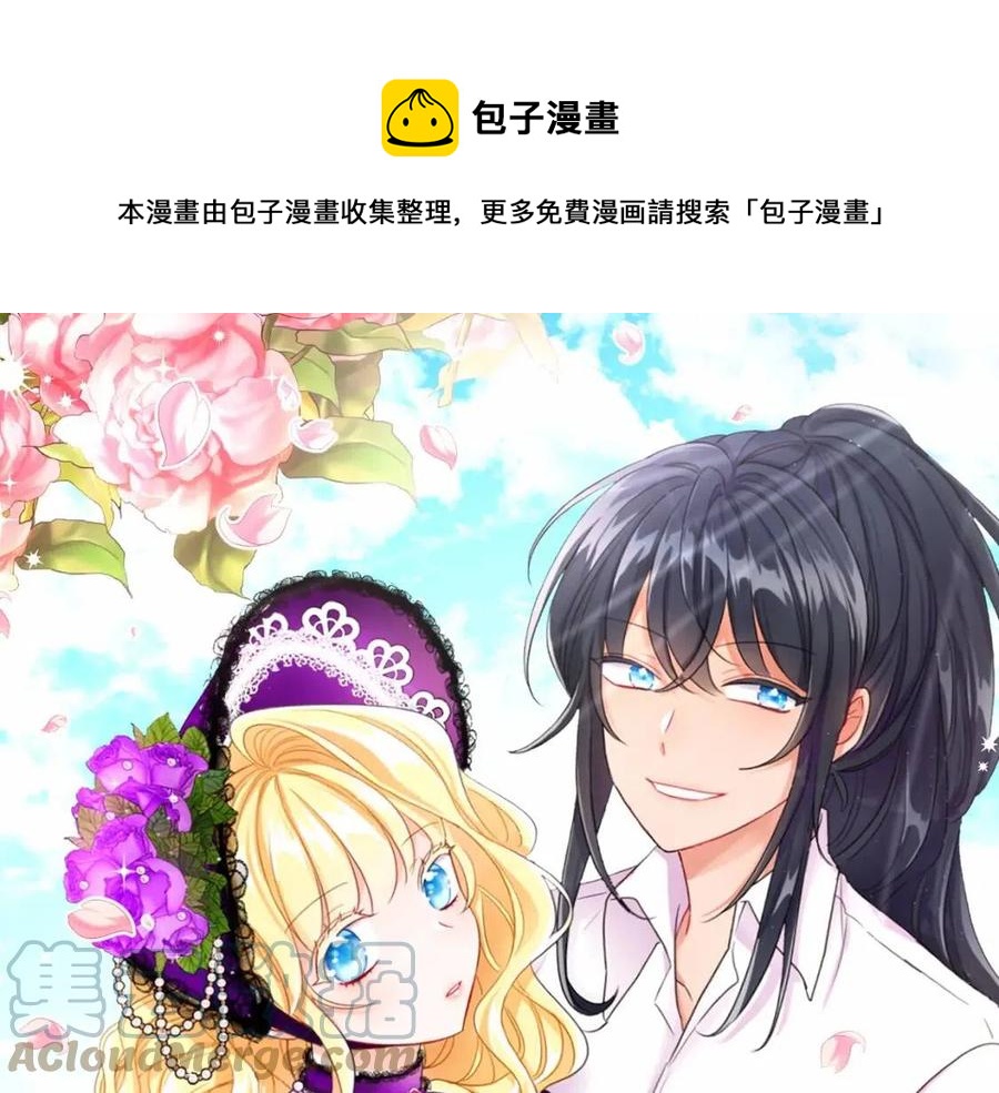 第10话 兄弟反目(1/4)-第10话