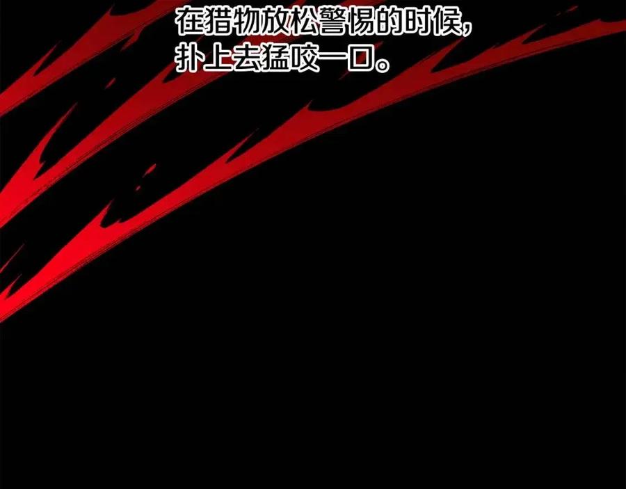 第10话 兄弟反目(1/4)-第10话