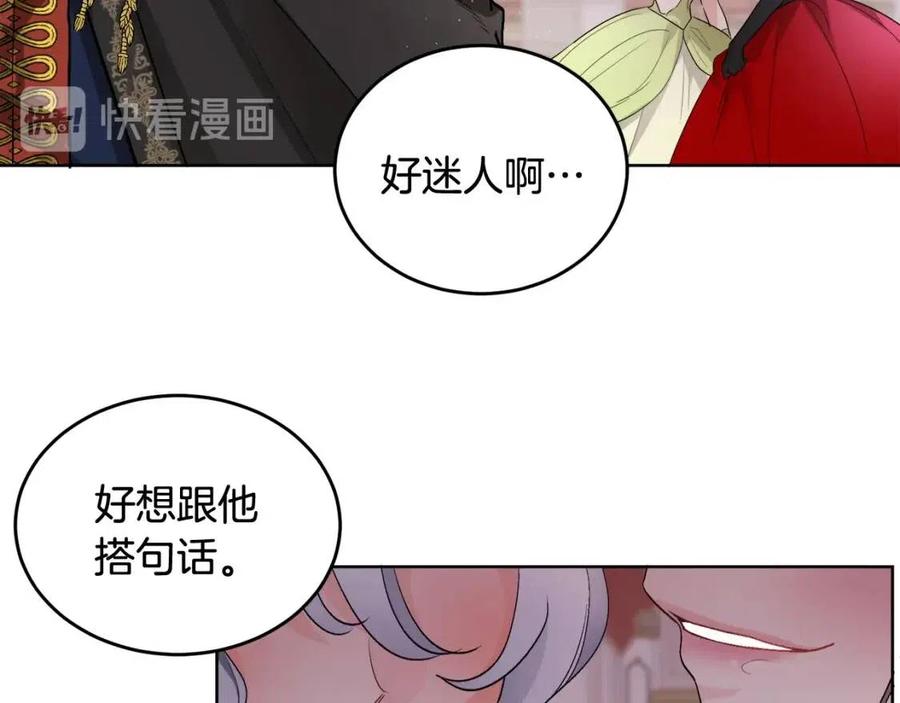 第10话 兄弟反目(1/4)-第10话