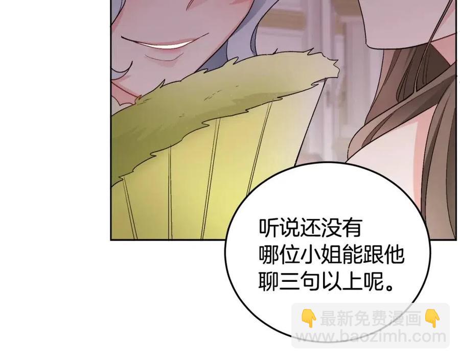 第10话 兄弟反目(1/4)-第10话