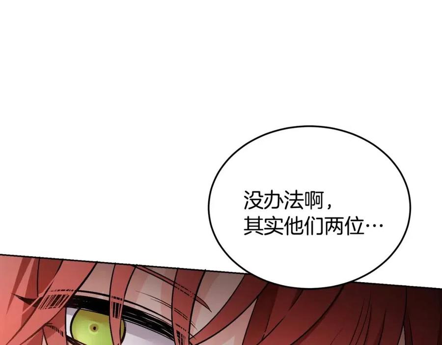 第10话 兄弟反目(1/4)-第10话