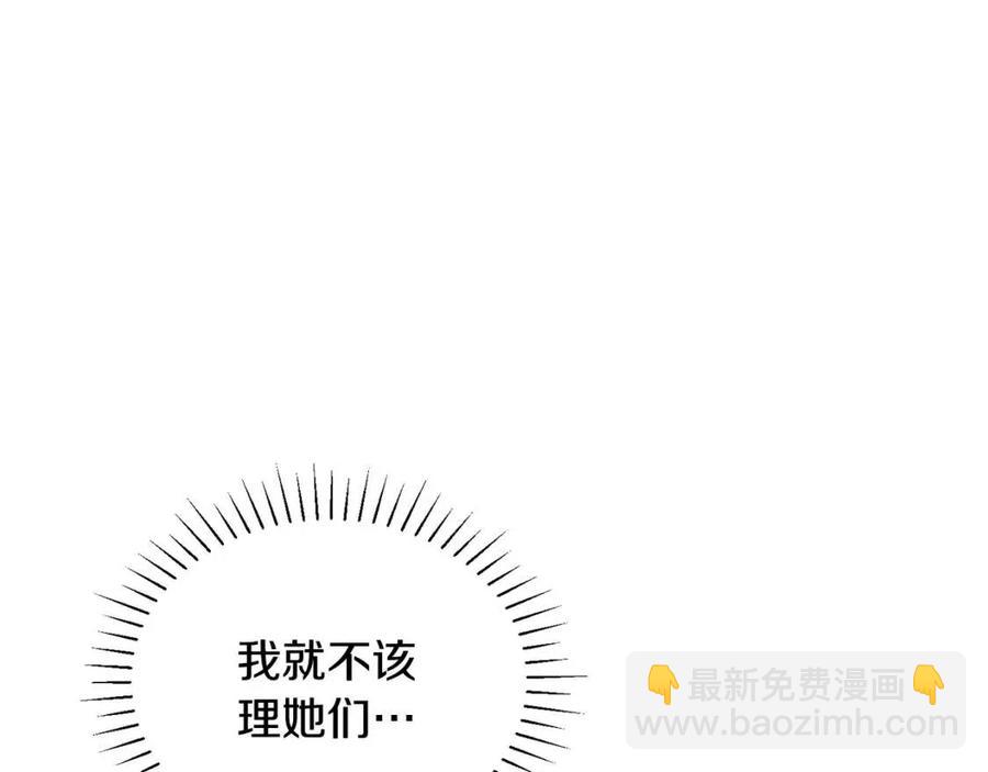 第10话 兄弟反目(1/4)-第10话