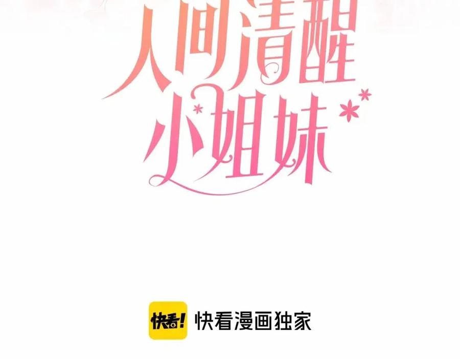 第10话 兄弟反目(1/4)-第10话