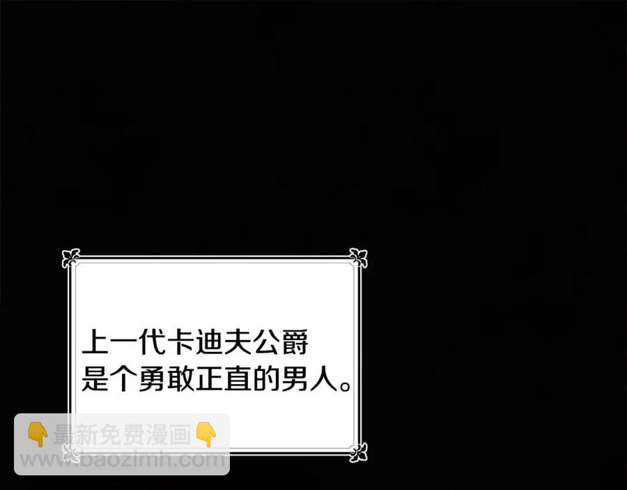 第10话 兄弟反目(1/4)-第10话