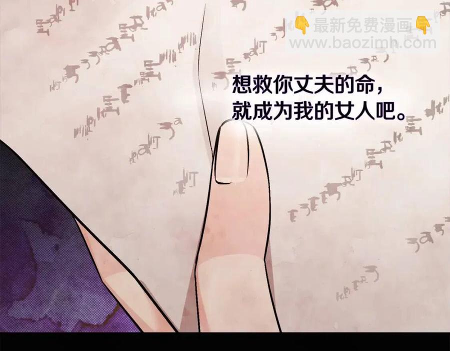 第10话 兄弟反目(1/4)-第10话
