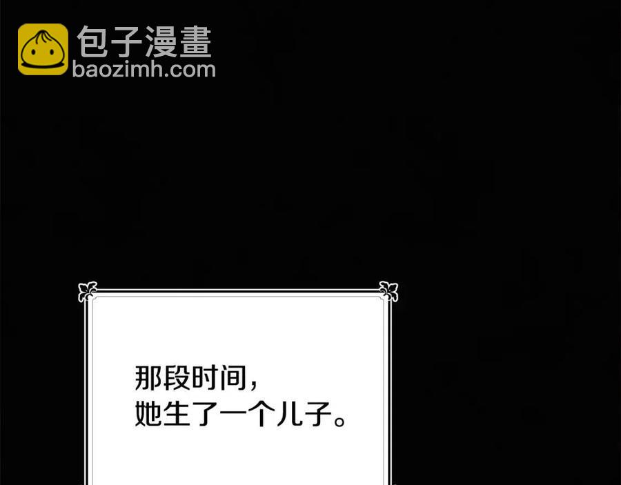 第10话 兄弟反目(1/4)-第10话