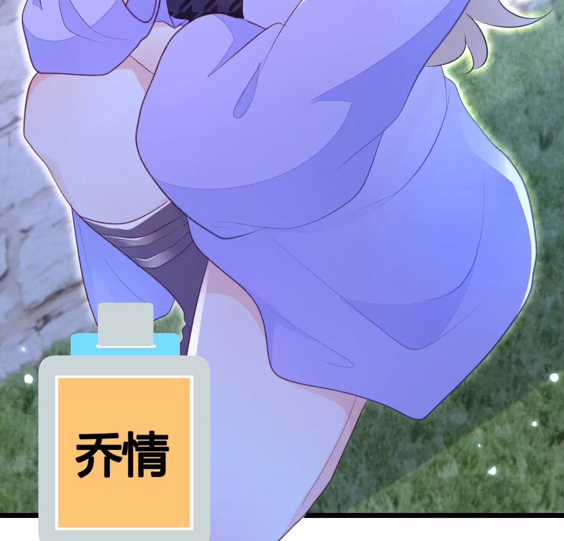 001 下凡的神仙想讹我顿火锅(1/3)-第2话