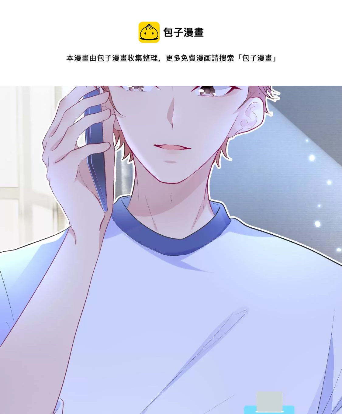 001 下凡的神仙想讹我顿火锅(1/3)-第2话
