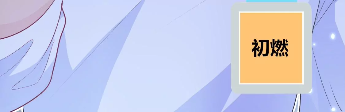 001 下凡的神仙想讹我顿火锅(1/3)-第2话