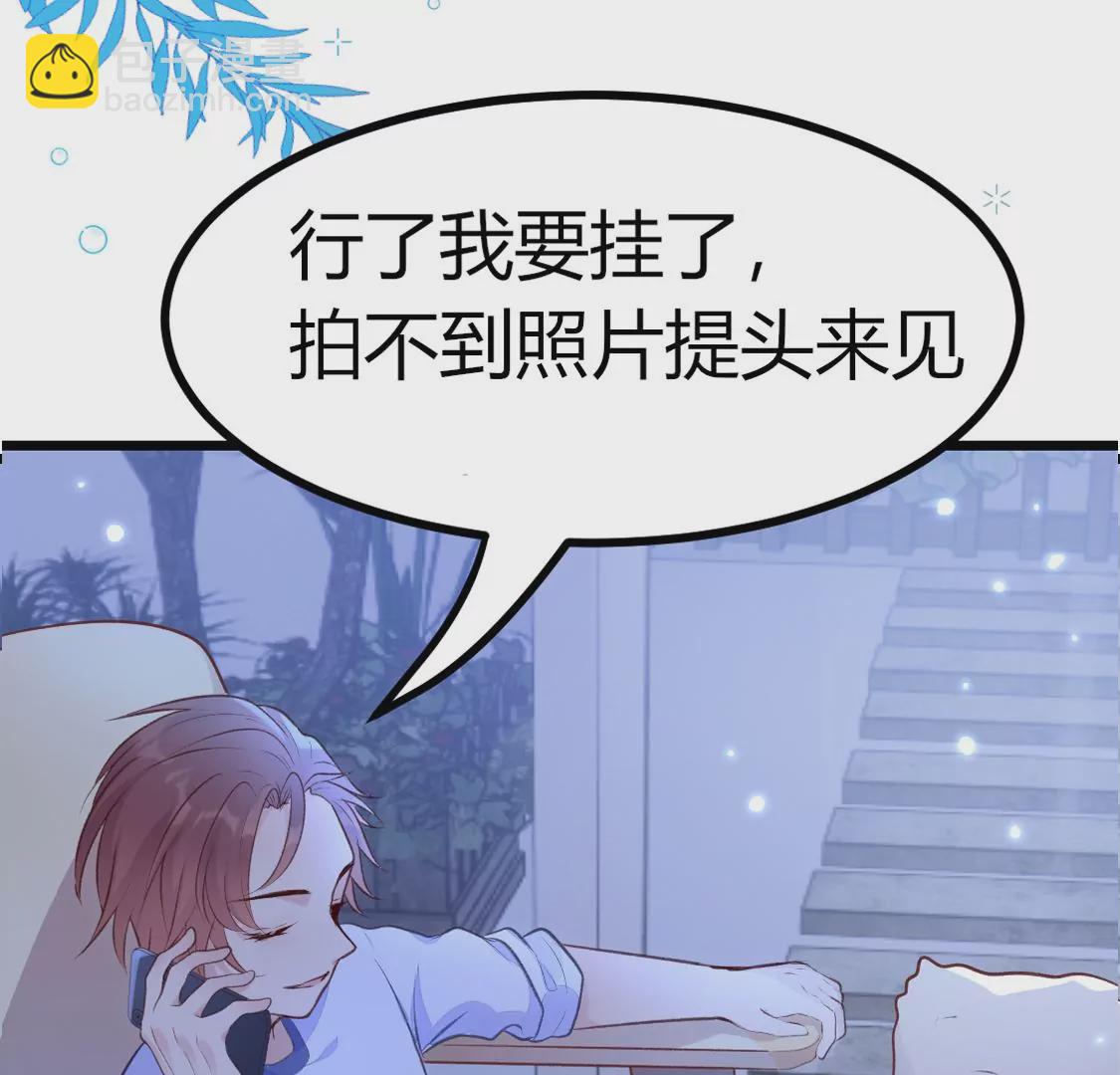 001 下凡的神仙想讹我顿火锅(1/3)-第2话