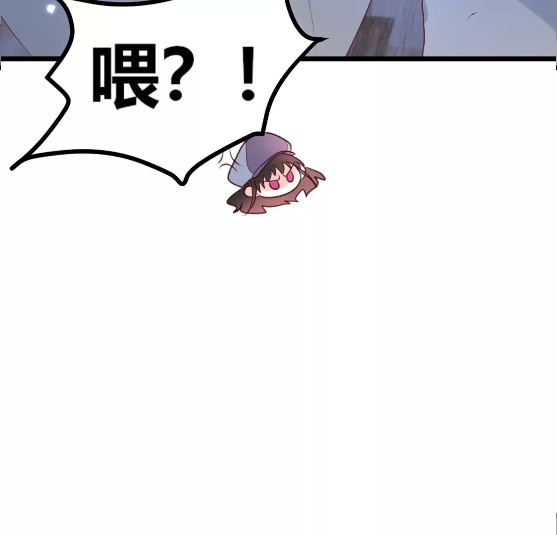 001 下凡的神仙想讹我顿火锅(1/3)-第2话