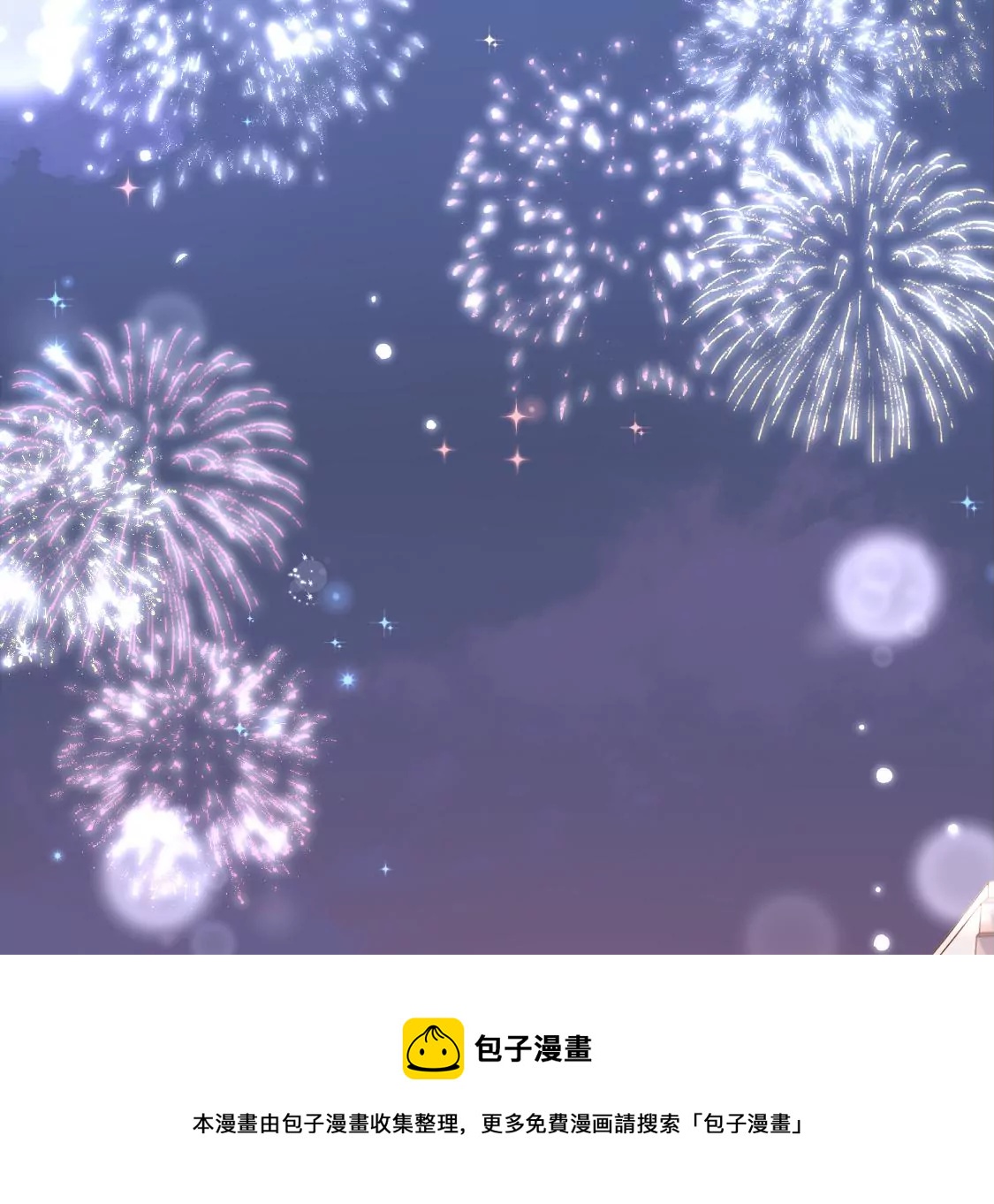 001 下凡的神仙想讹我顿火锅(1/3)-第2话