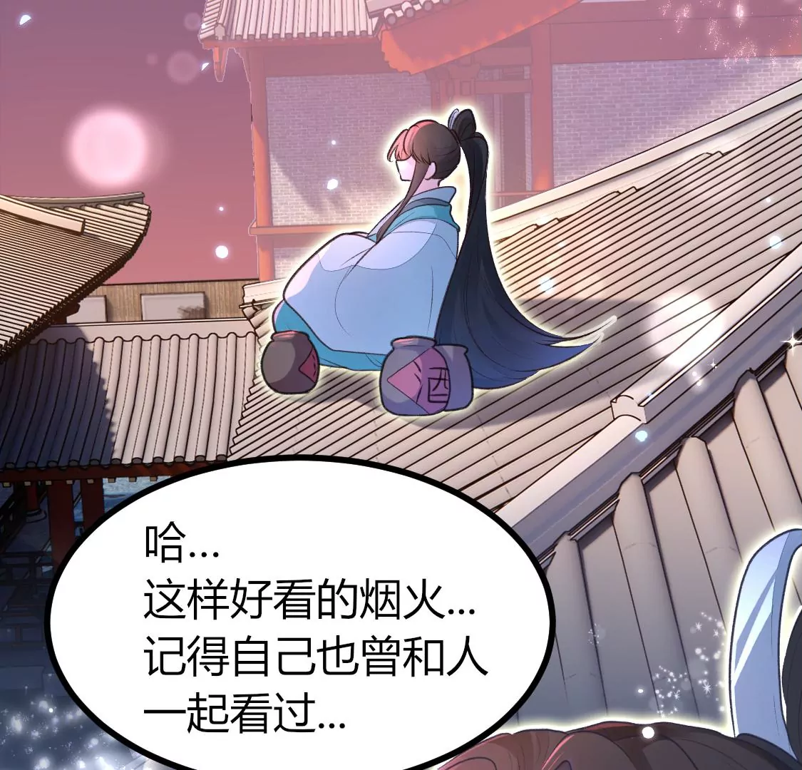 001 下凡的神仙想讹我顿火锅(1/3)-第2话