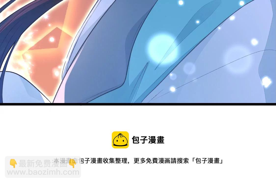 001 下凡的神仙想讹我顿火锅(1/3)-第2话