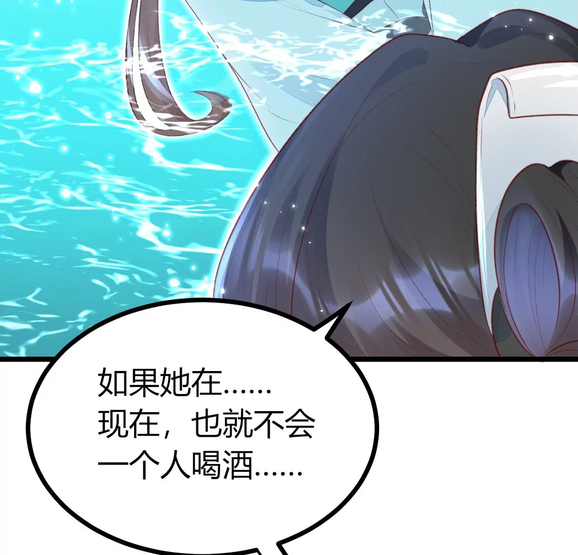 001 下凡的神仙想讹我顿火锅(1/3)-第2话