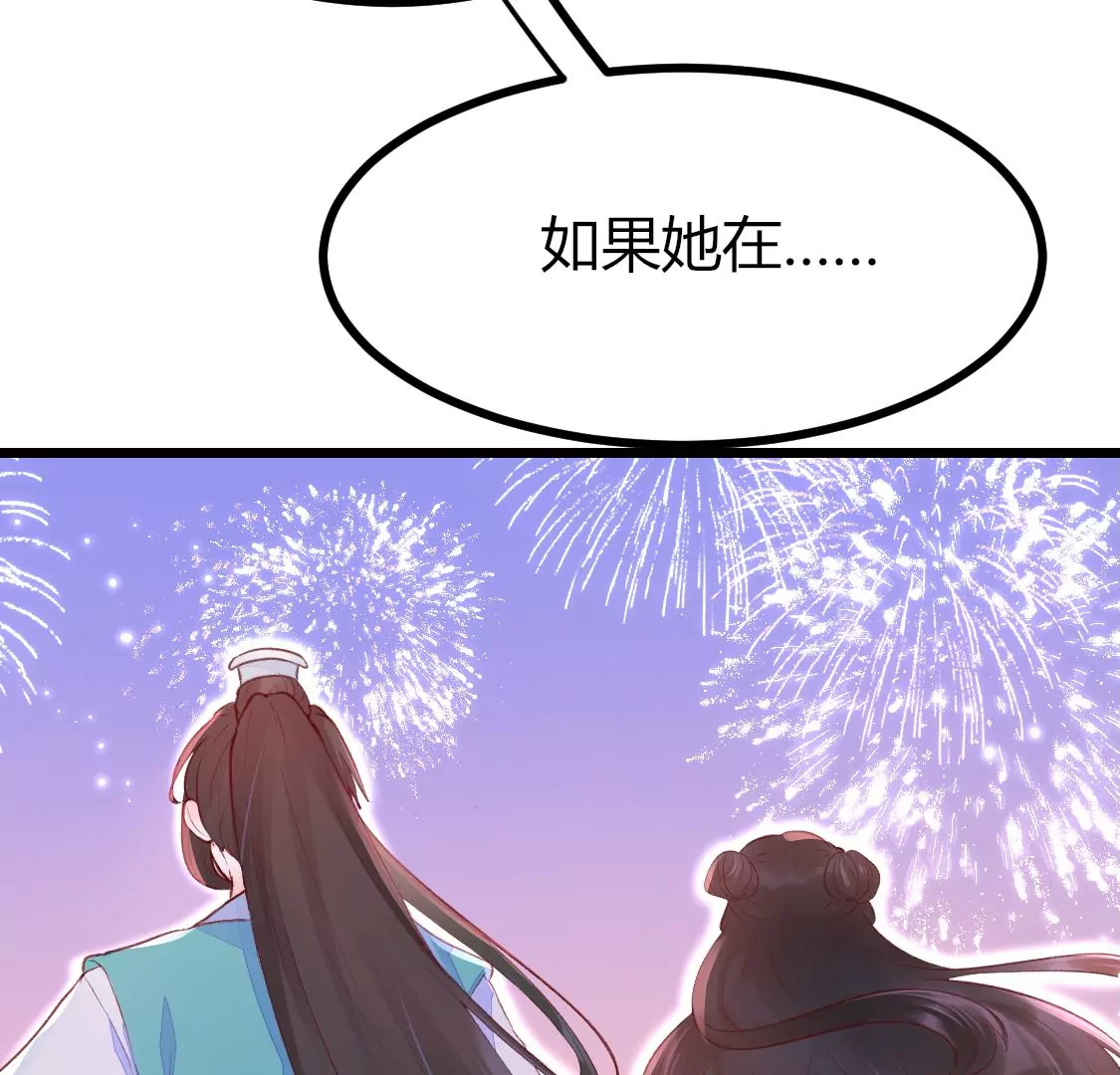 001 下凡的神仙想讹我顿火锅(1/3)-第2话