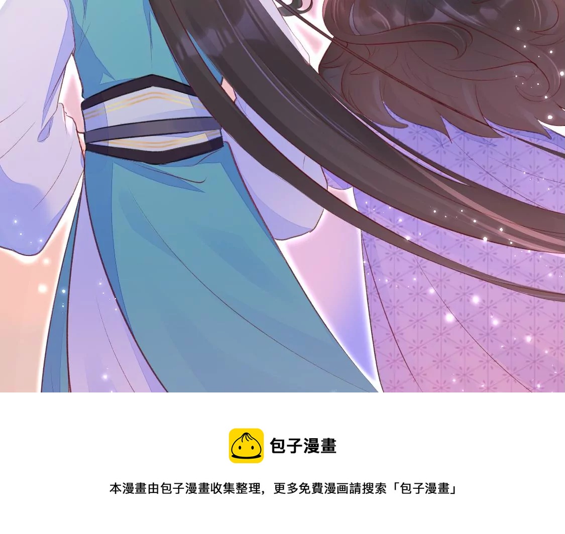 001 下凡的神仙想讹我顿火锅(1/3)-第2话