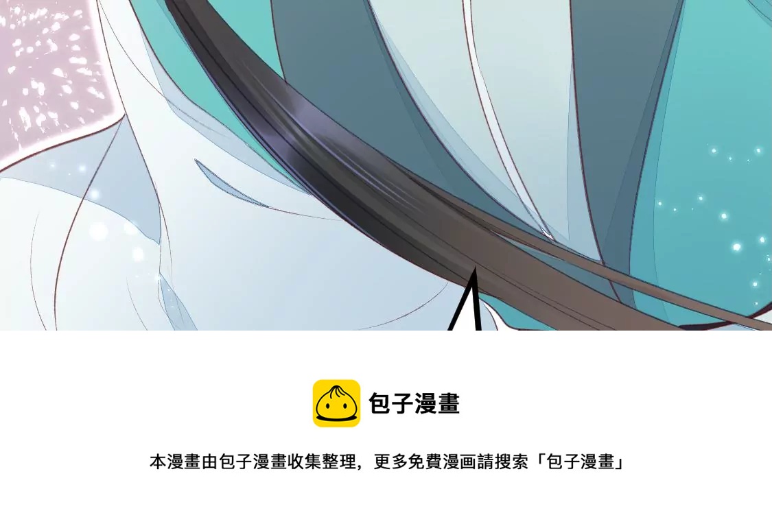001 下凡的神仙想讹我顿火锅(1/3)-第2话