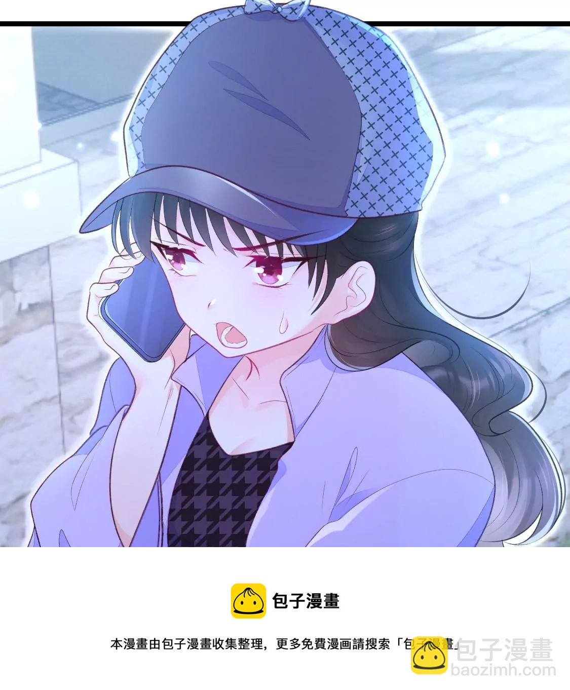 001 下凡的神仙想讹我顿火锅(1/3)-第2话