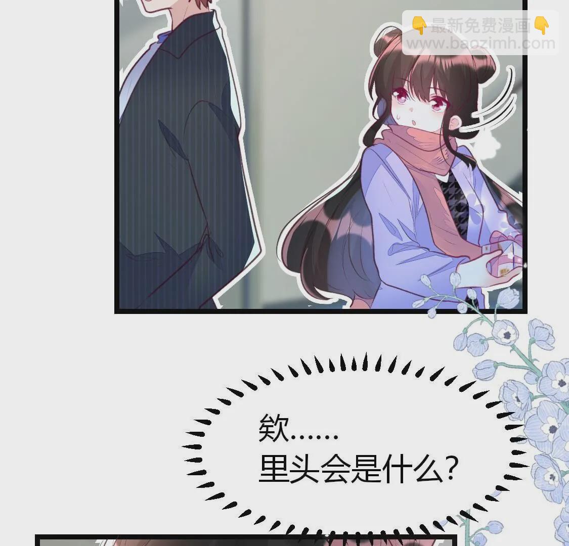 011 我也准备了礼物！！-第12话