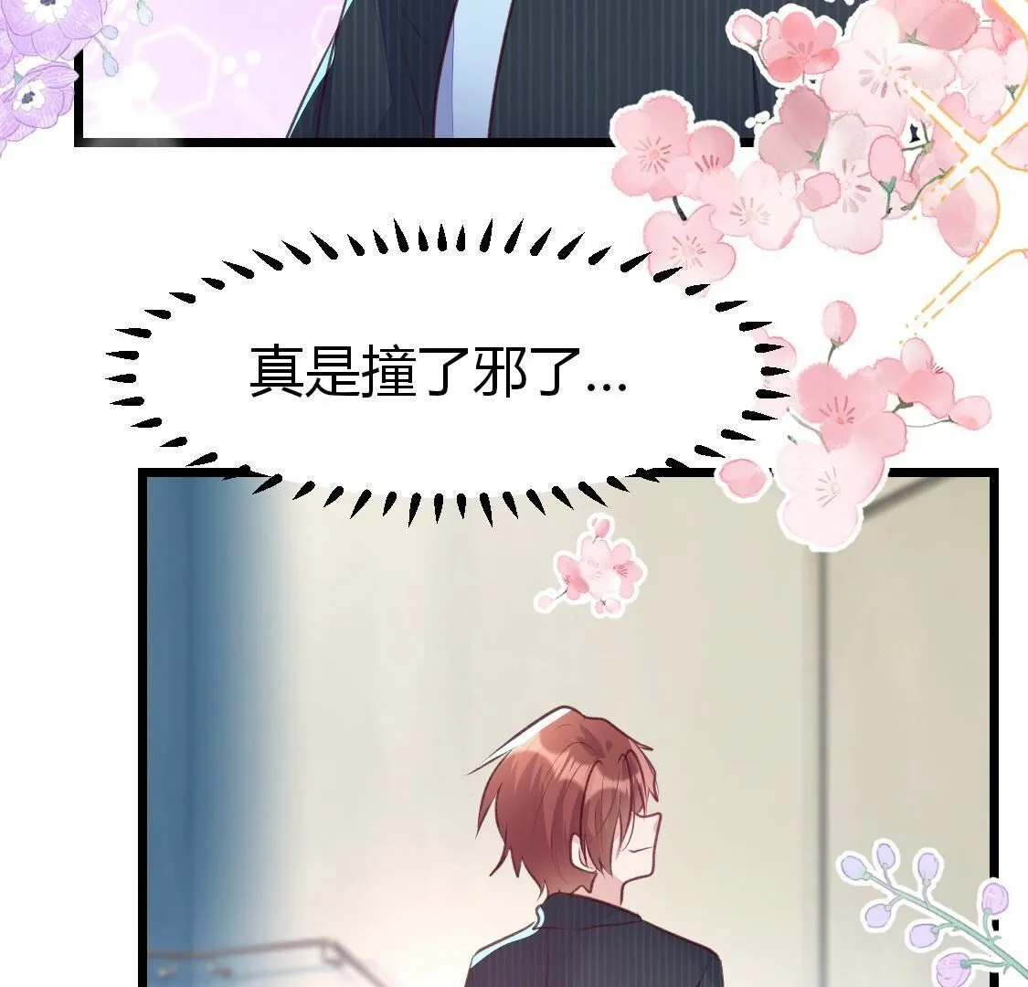 011 我也准备了礼物！！-第12话