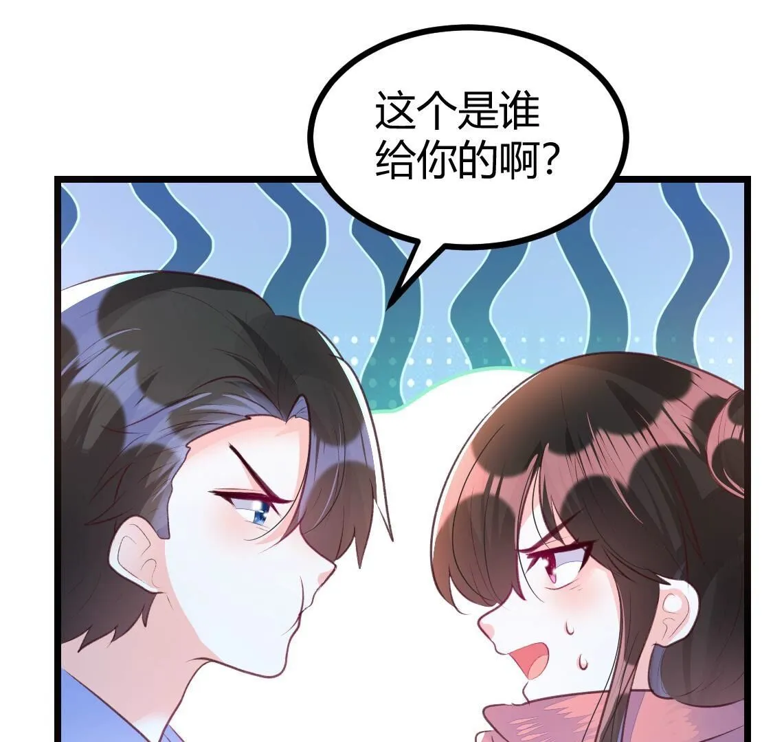 011 我也准备了礼物！！-第12话