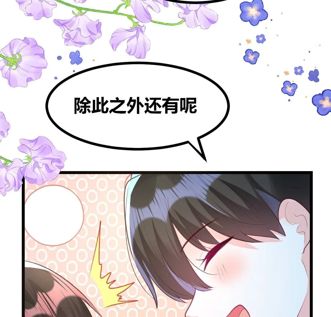 011 我也准备了礼物！！-第12话
