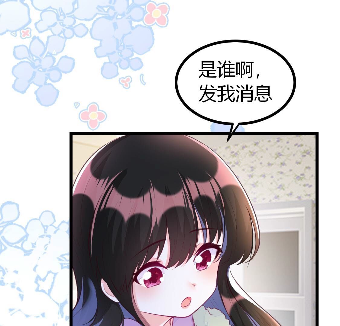 013 影帝请求添加您为好友(1/2)-第14话