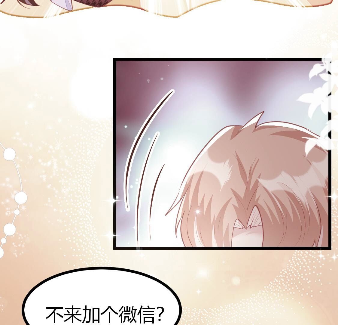 013 影帝请求添加您为好友(1/2)-第14话