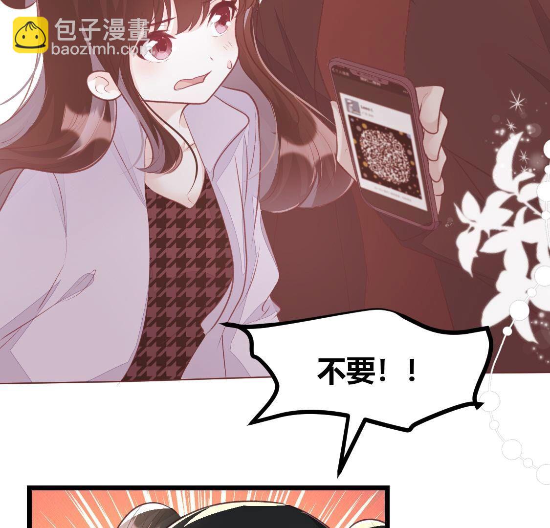 013 影帝请求添加您为好友(1/2)-第14话