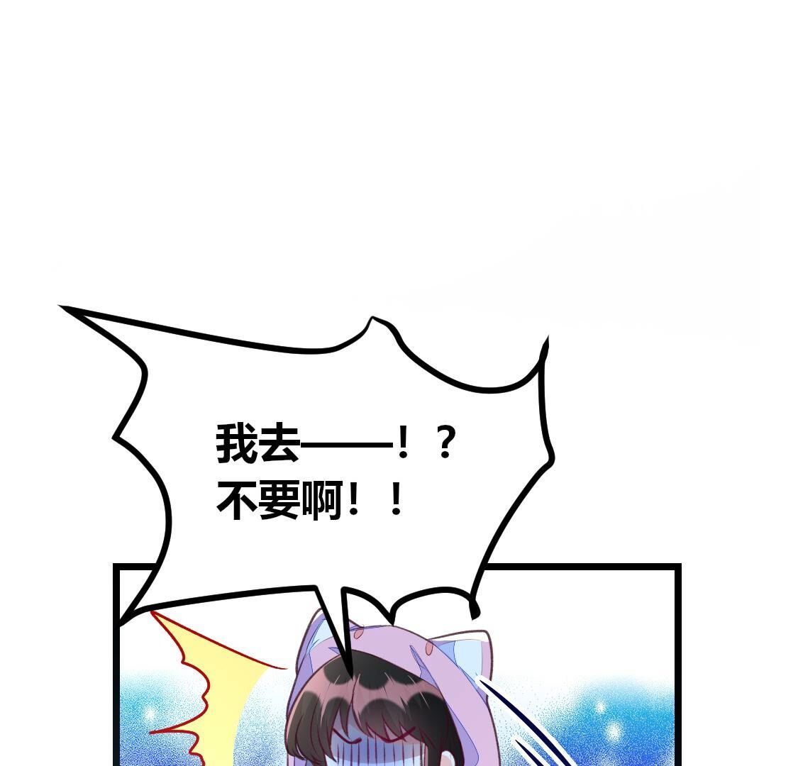 013 影帝请求添加您为好友(1/2)-第14话