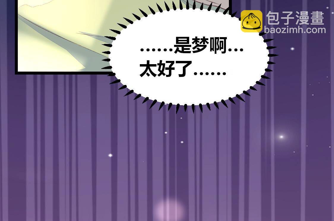 013 影帝请求添加您为好友(1/2)-第14话