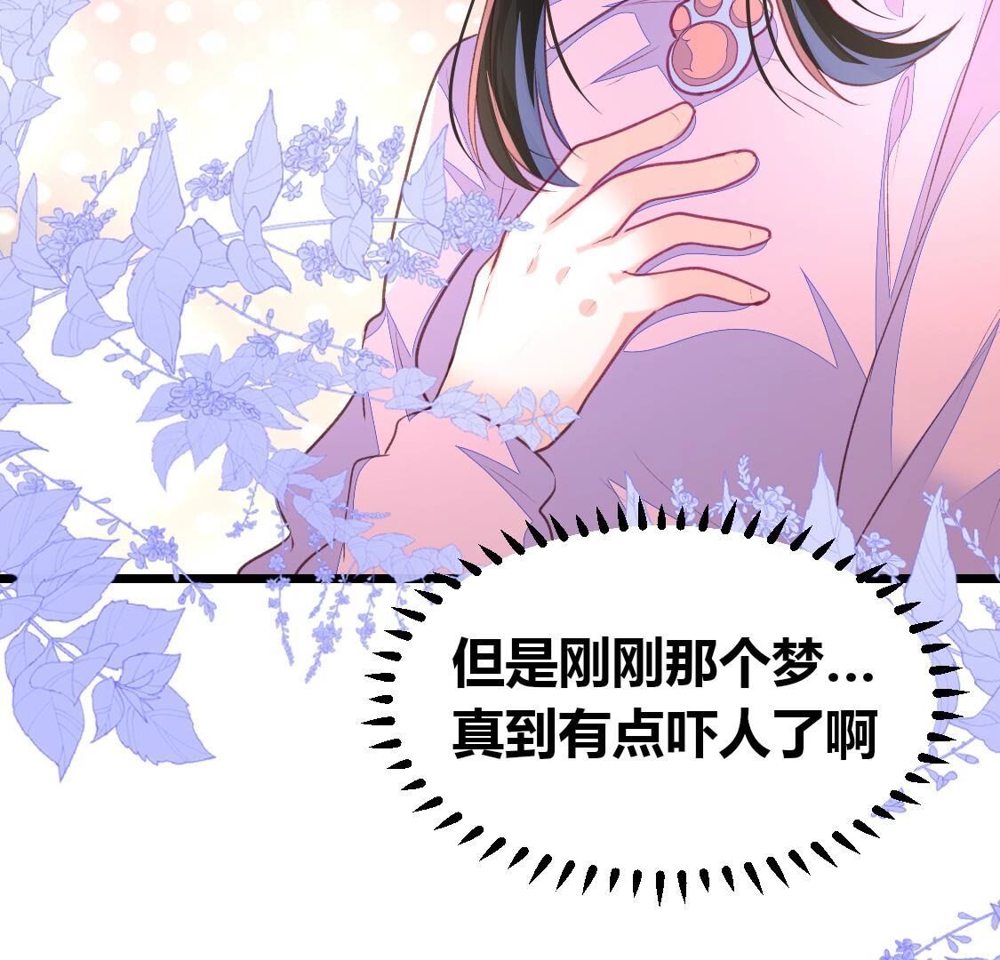 013 影帝请求添加您为好友(1/2)-第14话