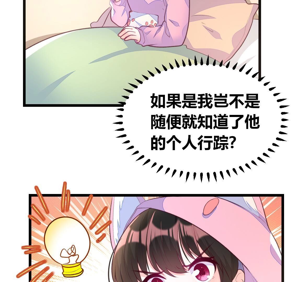 013 影帝请求添加您为好友(1/2)-第14话