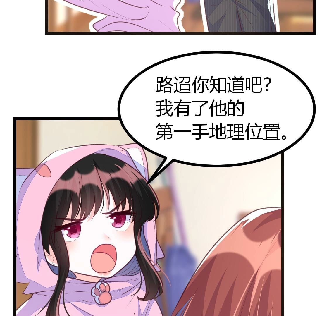 013 影帝请求添加您为好友(1/2)-第14话
