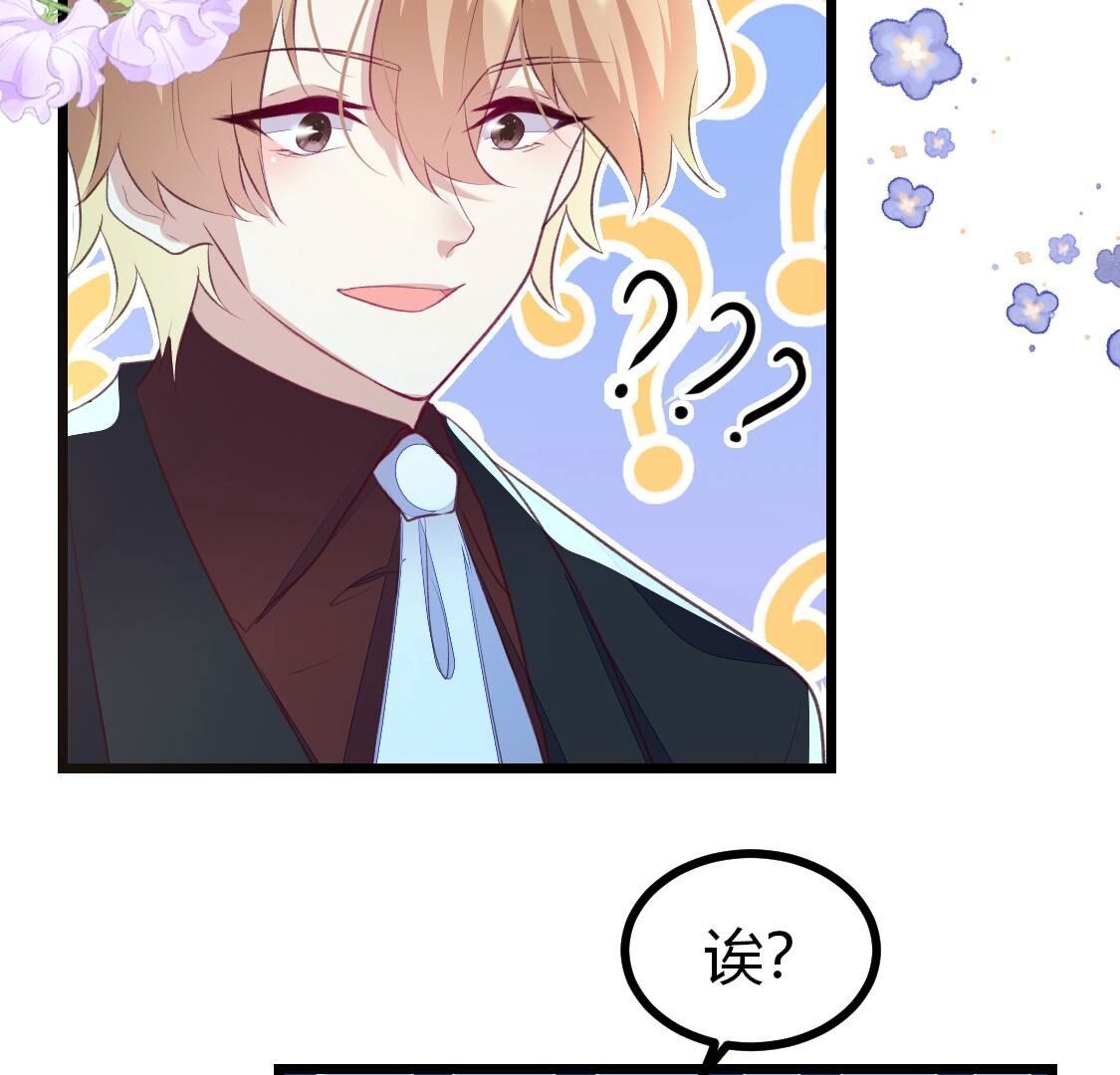 015 她还有多少惊喜？(1/2)-第16话