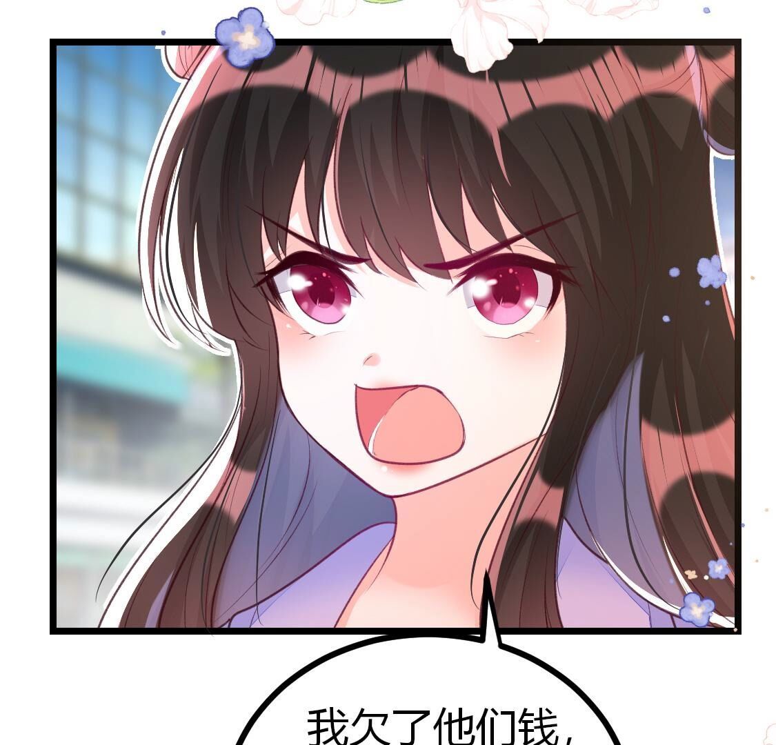 015 她还有多少惊喜？(1/2)-第16话