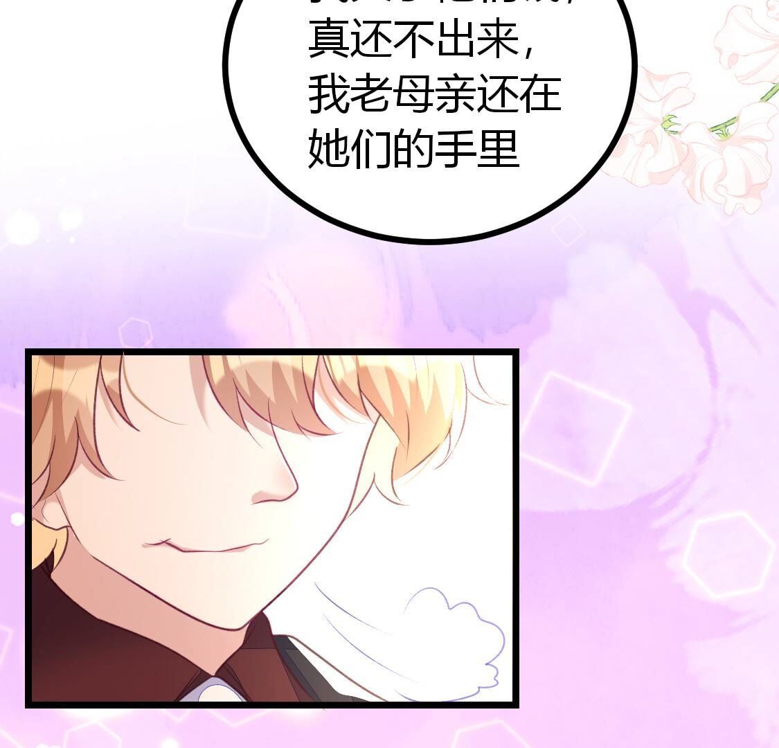 015 她还有多少惊喜？(1/2)-第16话