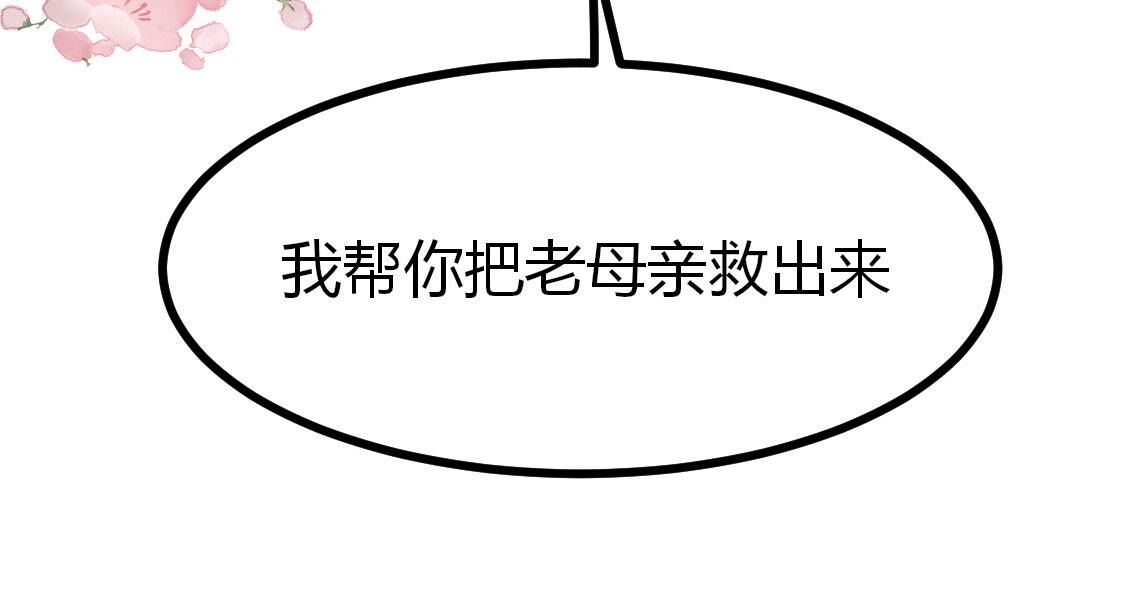 015 她还有多少惊喜？(1/2)-第16话