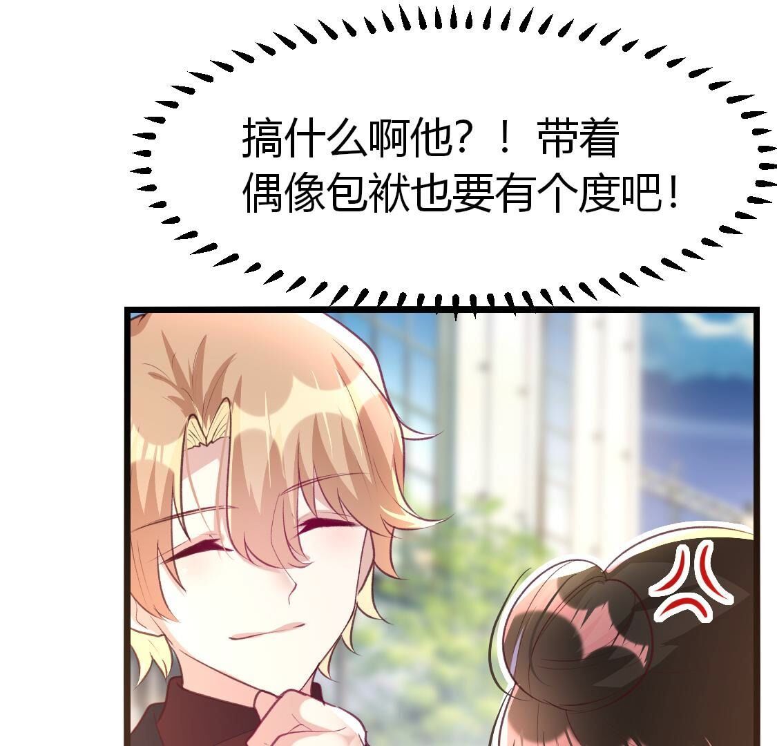 015 她还有多少惊喜？(1/2)-第16话