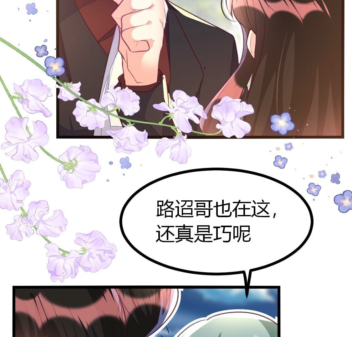 015 她还有多少惊喜？(1/2)-第16话