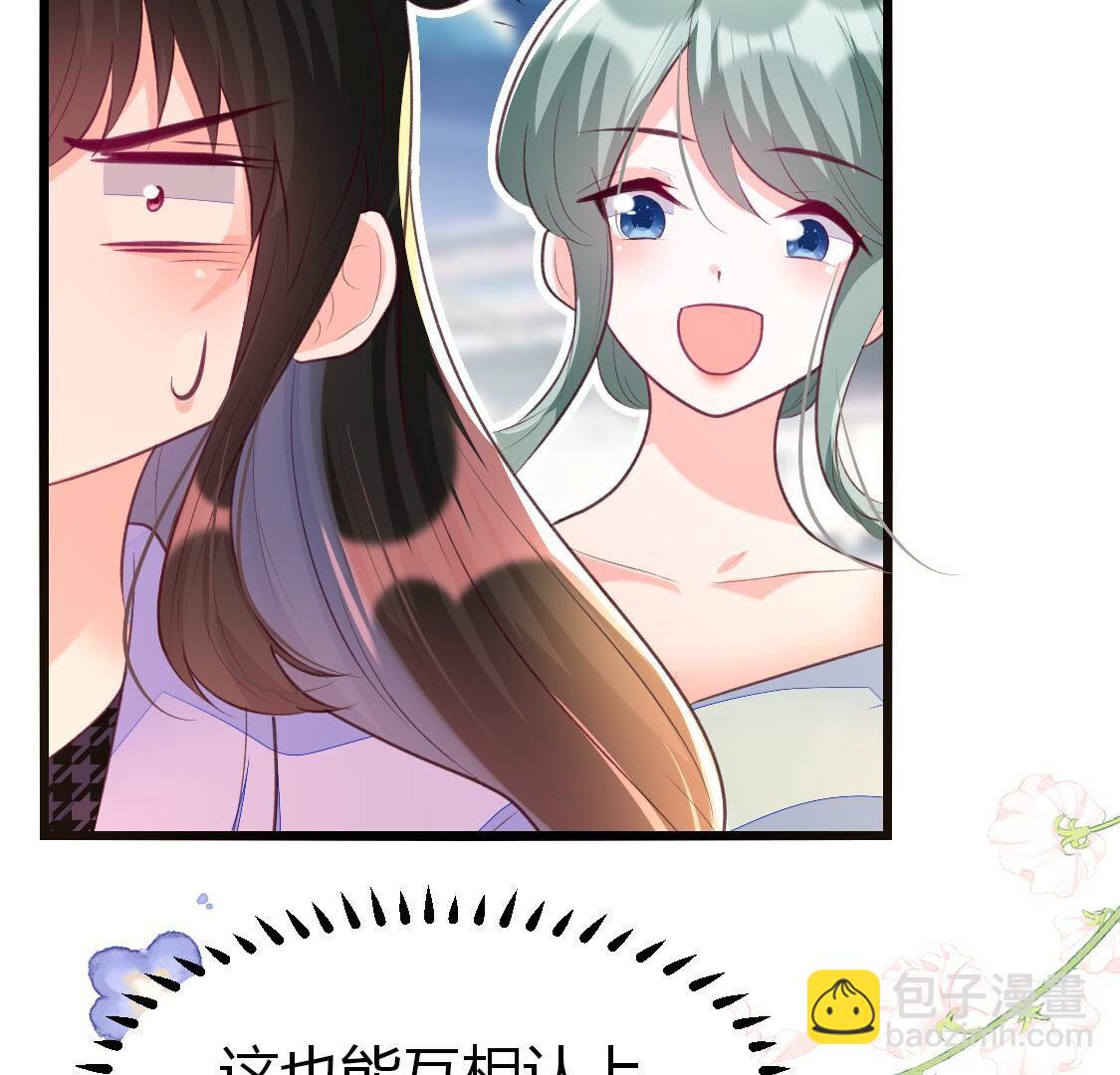 015 她还有多少惊喜？(1/2)-第16话