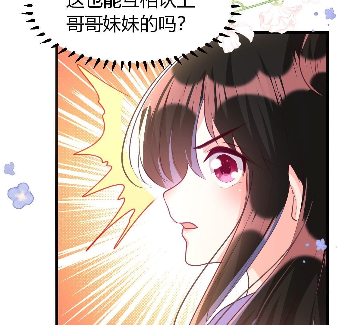 015 她还有多少惊喜？(1/2)-第16话