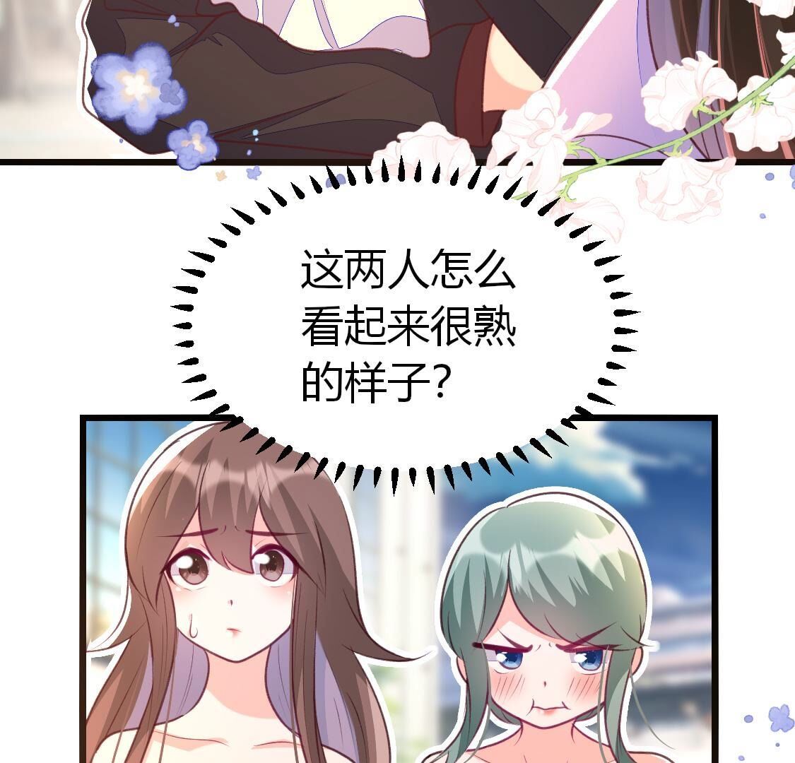 015 她还有多少惊喜？(1/2)-第16话