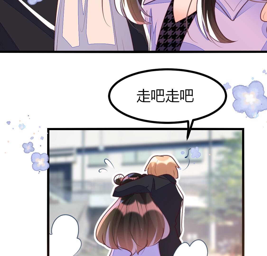 015 她还有多少惊喜？(1/2)-第16话