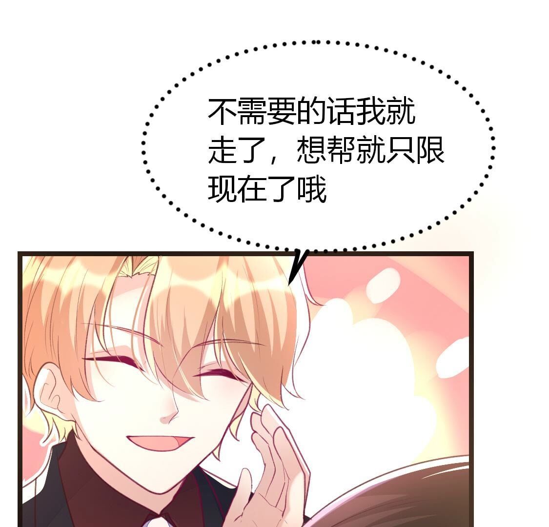 015 她还有多少惊喜？(1/2)-第16话