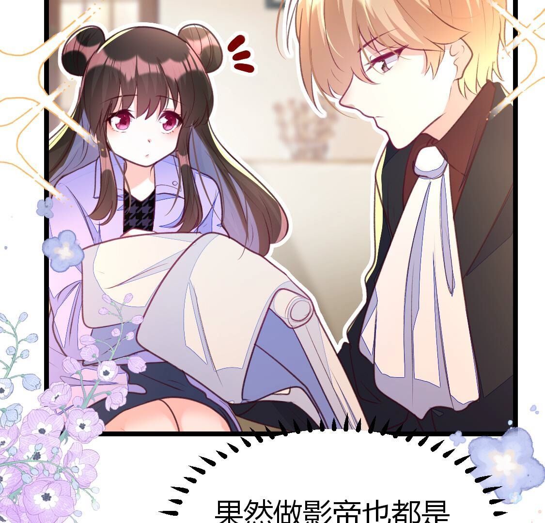 015 她还有多少惊喜？(1/2)-第16话