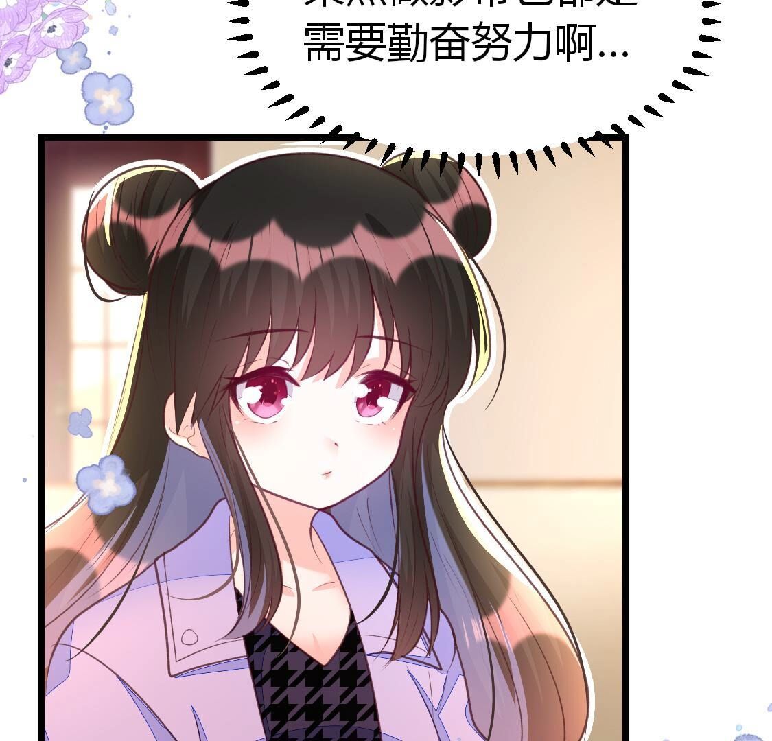 015 她还有多少惊喜？(1/2)-第16话