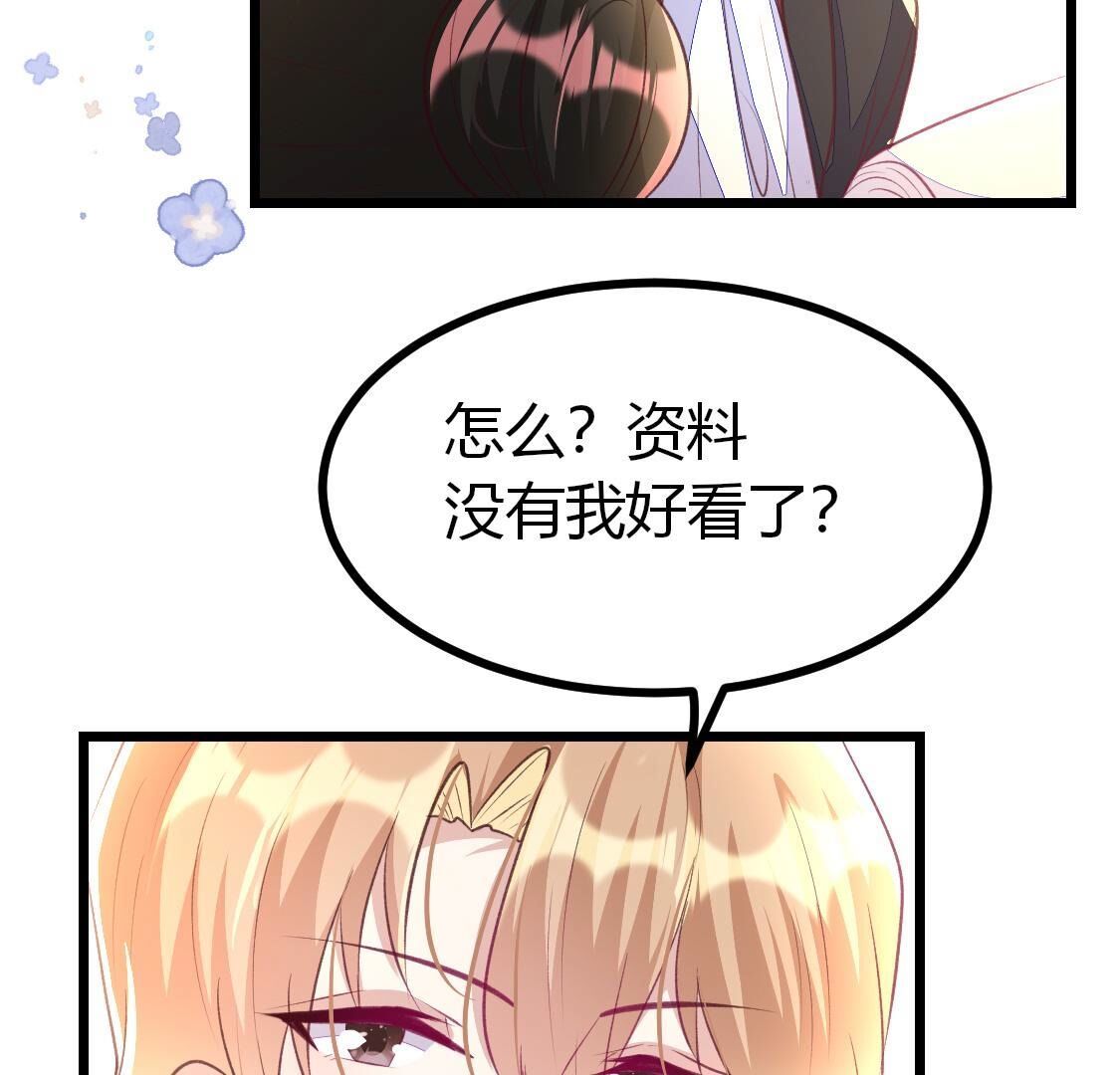015 她还有多少惊喜？(1/2)-第16话
