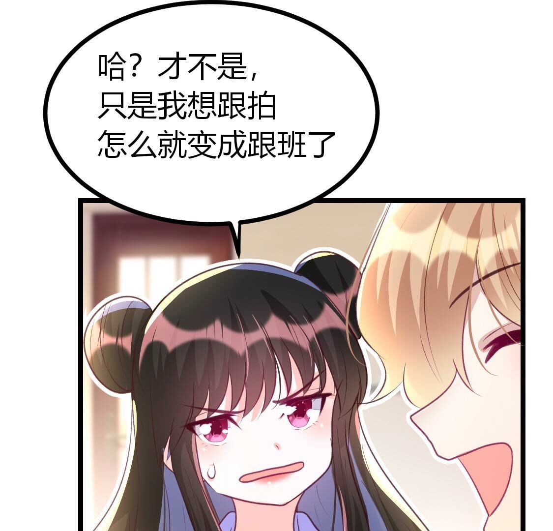 015 她还有多少惊喜？(1/2)-第16话